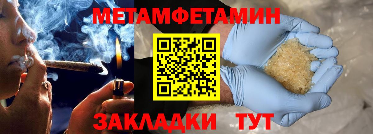 Amphetamine 98% Северобайкальск