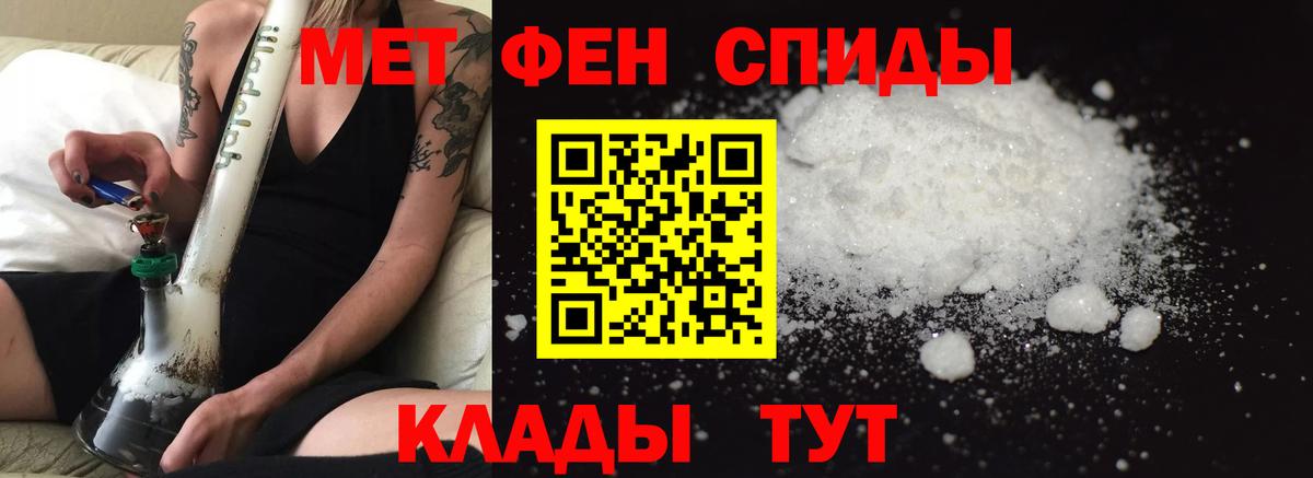 АМФЕТАМИН  АМФЕТАМИН 97%  Вход с VPN  Северобайкальск  Амфетамин 