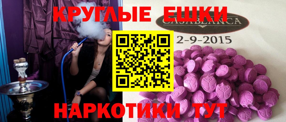ЭКСТАЗИ 280мг  сайты даркнета Telegram  купить   Вход с VPN  Северобайкальск  Экстази  ЭКСТАЗИ DUBAI 