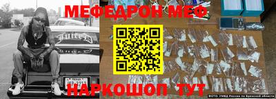 ALPHA PVP Можайск