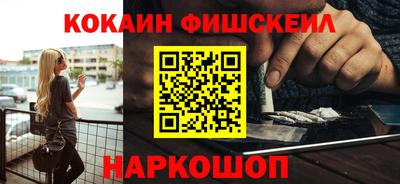ALPHA PVP Можайск