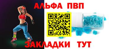 винт Моздок