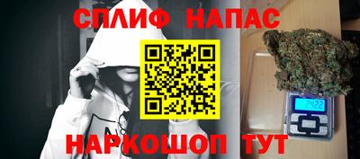 ALPHA PVP Можайск