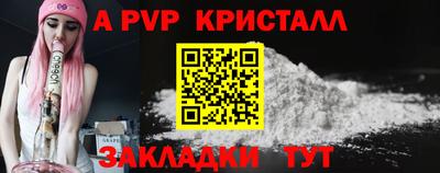 ALPHA PVP Можайск