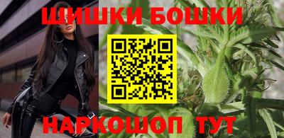винт Моздок