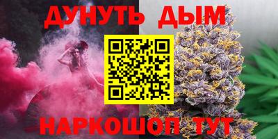 ALPHA PVP Можайск