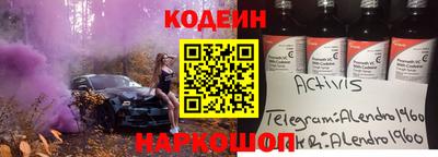 ALPHA PVP Можайск