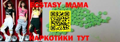 винт Моздок