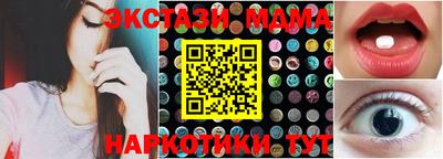 ALPHA PVP Можайск