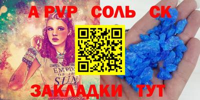 винт Моздок