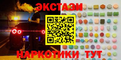 ALPHA PVP Можайск