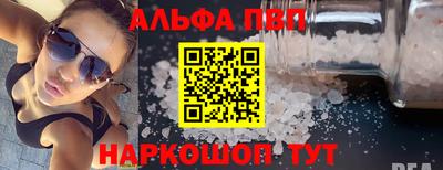 винт Моздок