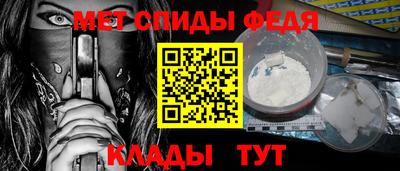 винт Моздок