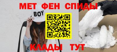 винт Моздок