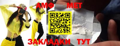 винт Моздок