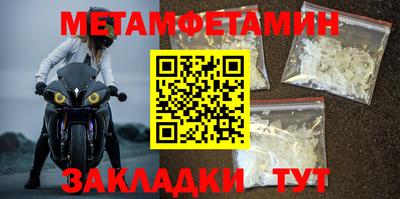 ALPHA PVP Можайск