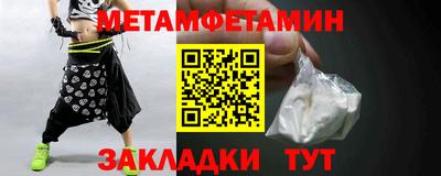 винт Моздок