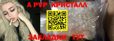 винт Моздок