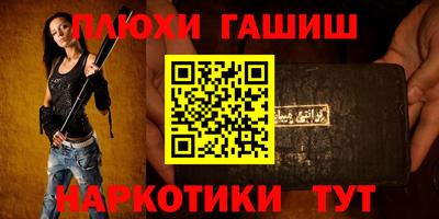 герыч Можга