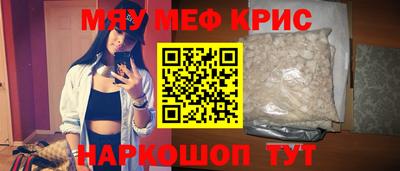винт Моздок