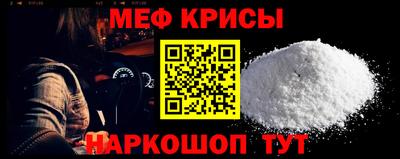 ALPHA PVP Можайск