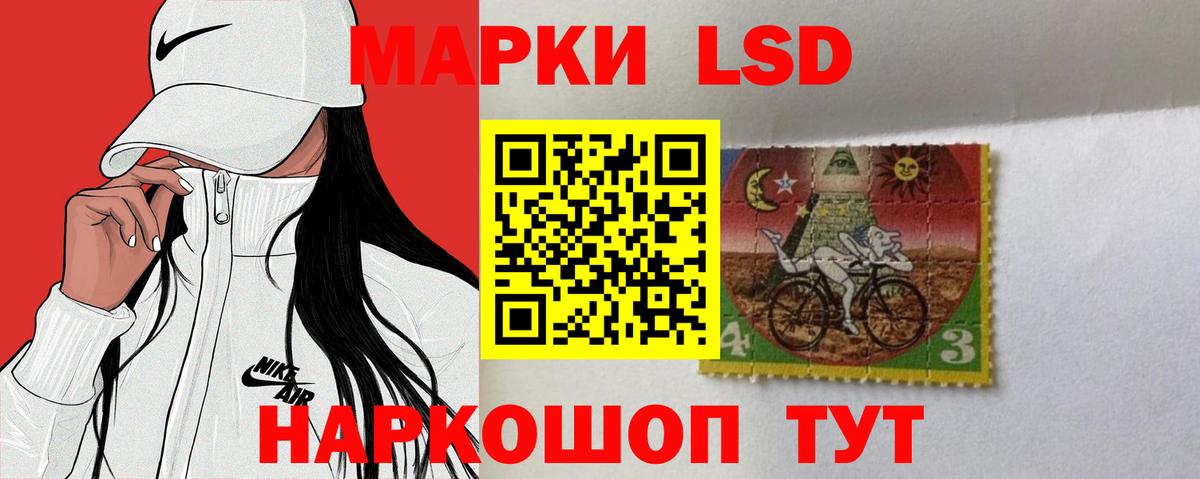 Северобайкальск  ЛСД экстази ecstasy  ЛСД экстази кислота  Вход с VPN 