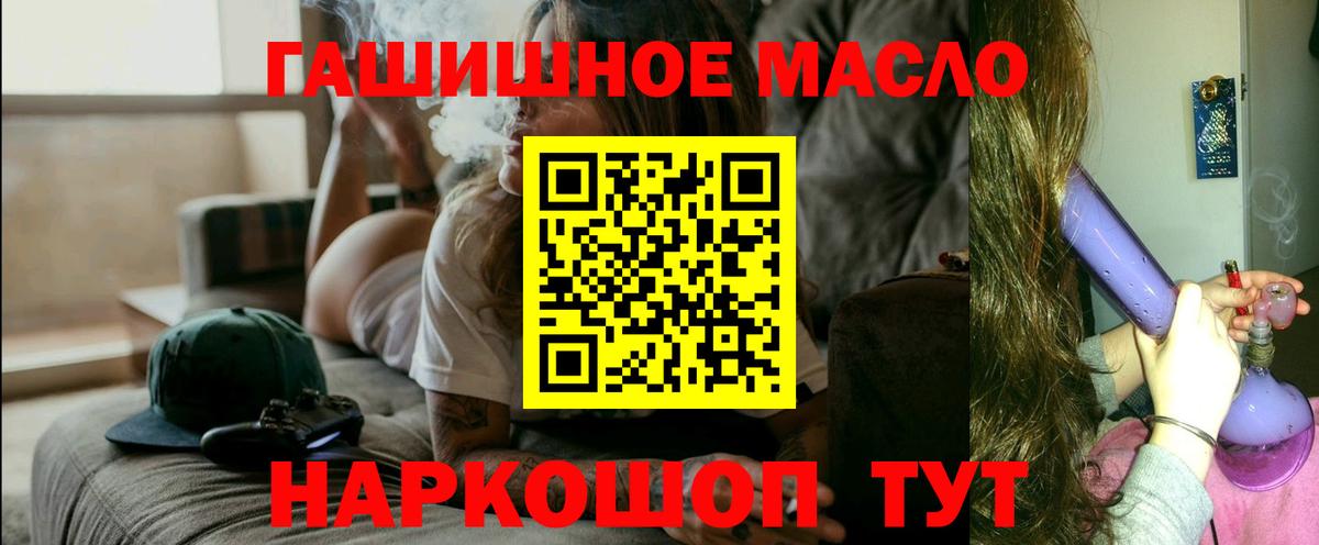 ТГК концентрат Северобайкальск