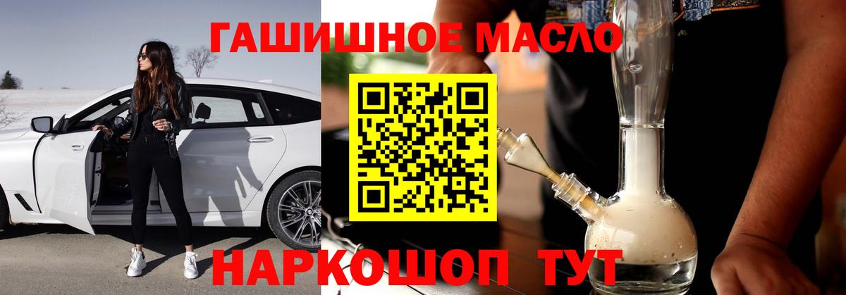 Северобайкальск  цены наркотик  мега ТОР  Дистиллят ТГК Wax  Вход с VPN 